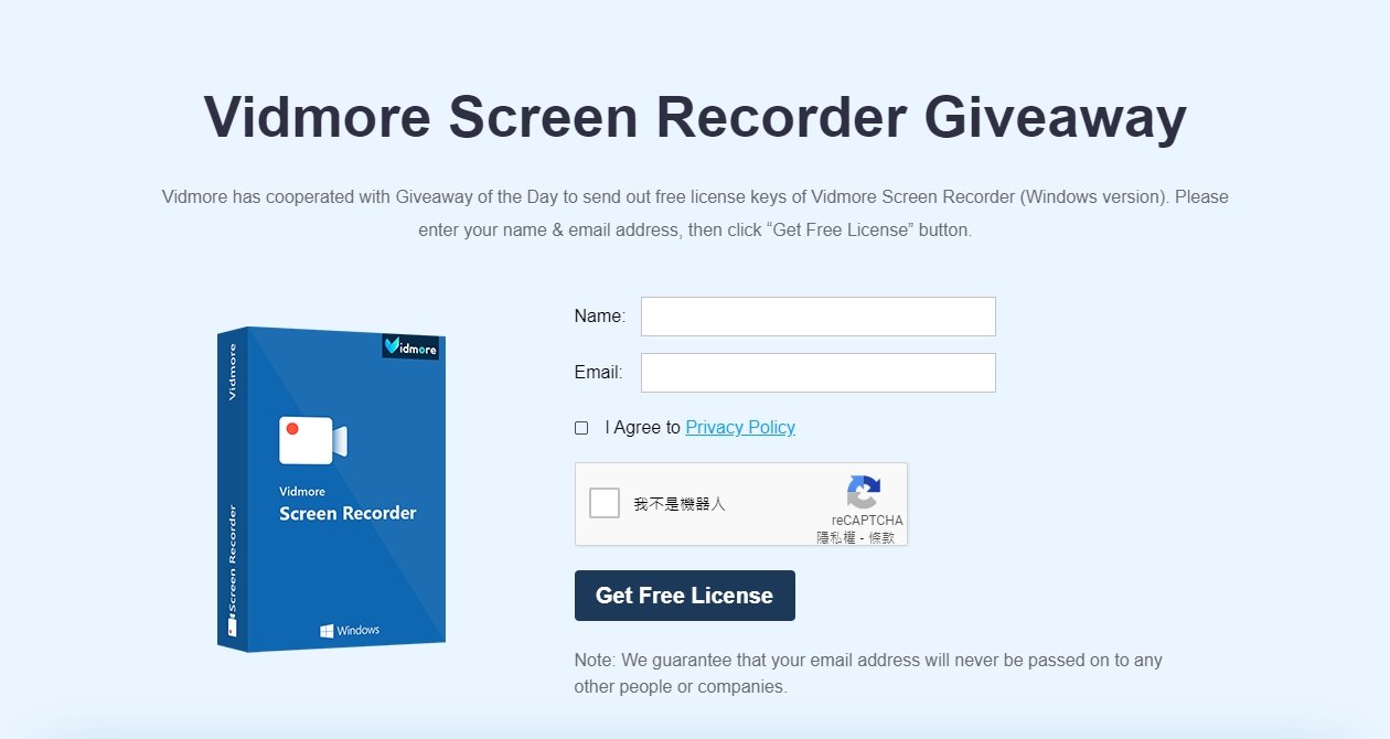 【限時活動】Vidmore Screen Recorder 免費使用12個月