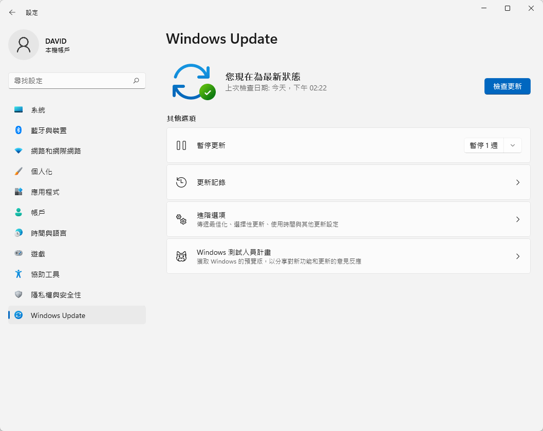 【電腦疑難雜症】如何將 Windows 11 從 21H2 升級到 23H2